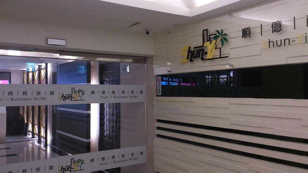 Shun-Yi Business Hotel Chiayi City Exterior photo