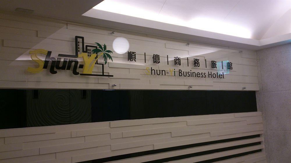 Shun-Yi Business Hotel Chiayi City Exterior photo